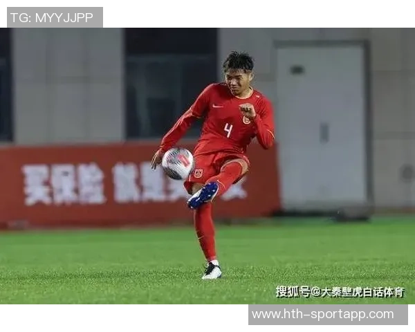 U16国足主帅谈失点影响情绪球员克服困难展现战术执行力