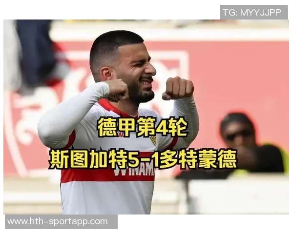 翁达夫谈战多特三球表现：这样的顺利状态不是每周都能享受的