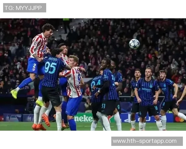 国米本赛季对强敌全败究竟是何原因导致硬仗乏力